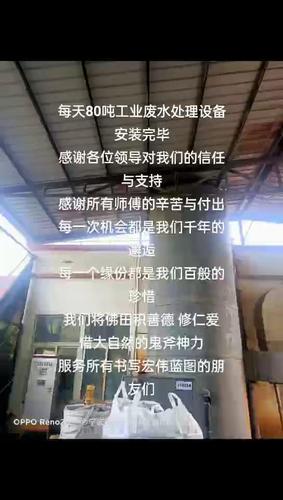 寧波廢氣廢水處理設備生產廠家批發直銷